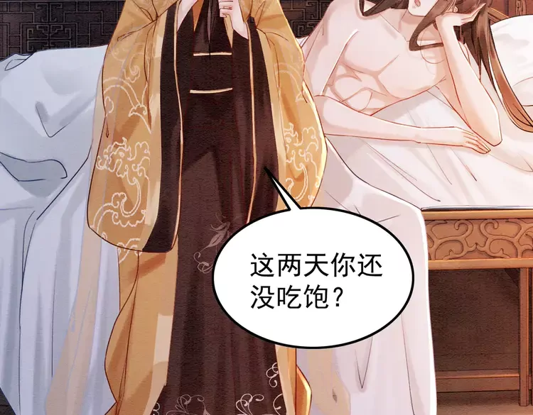 第247话 我们都听公主的17