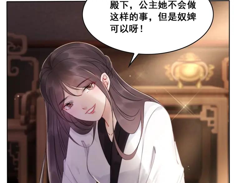 第36话 心中的欲念26