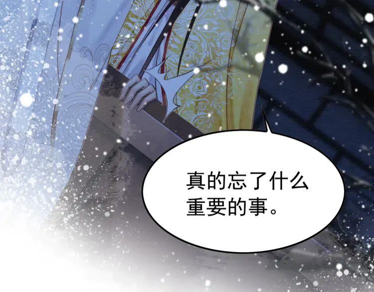 第224话 雪莲的出现75