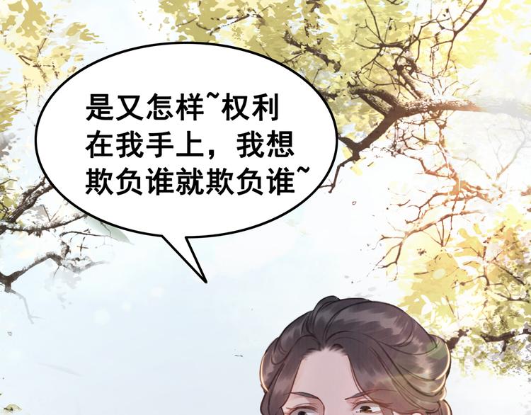 第5话 相濡以沫109