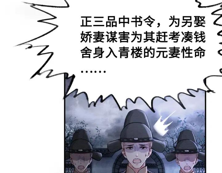 第105话 永不放手27