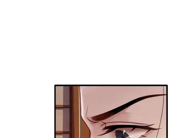 第71话 如果我娶了她41