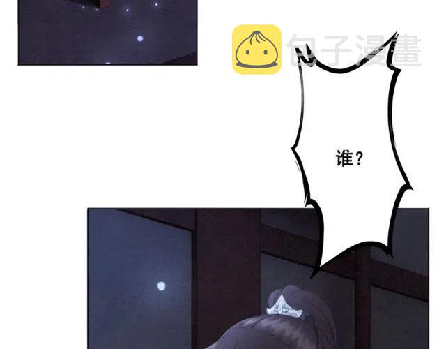 第101话 喜欢我亲你吗？37
