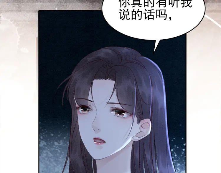 第218话 一语惊醒梦中人58