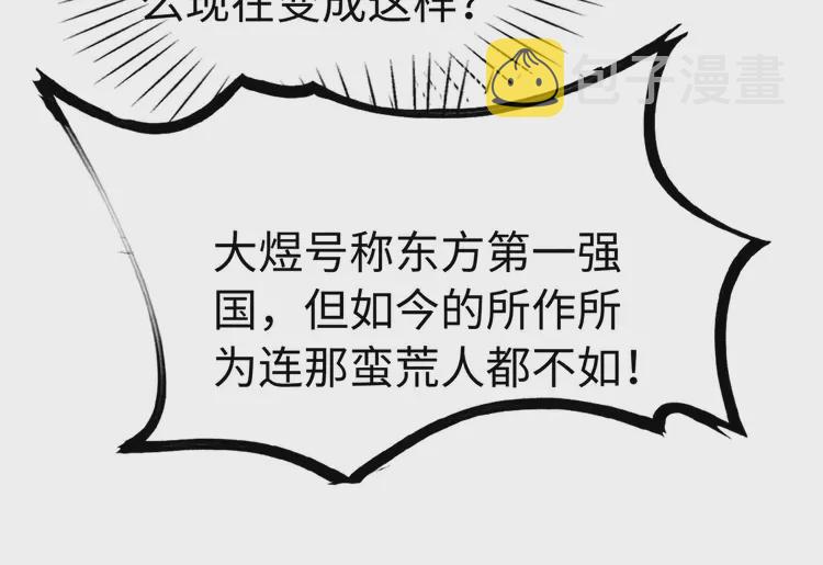 第248话 做你的娘子12
