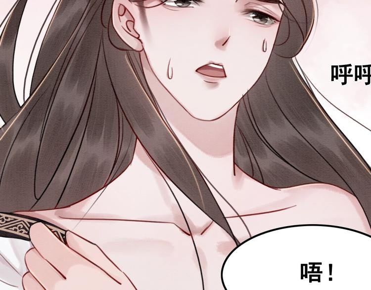 第21话 止不住地想她2