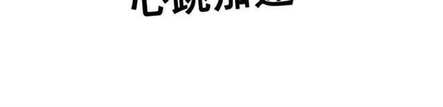 第100话 皇姐怎么这么可爱57