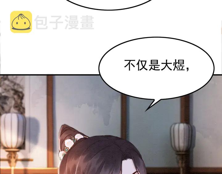 第188话  千钧一发的艰难60