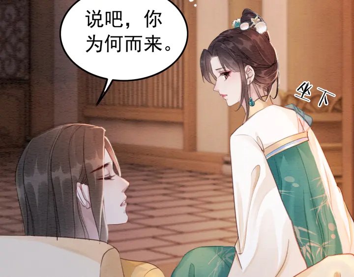 第184话  父皇的忠实劝告。66