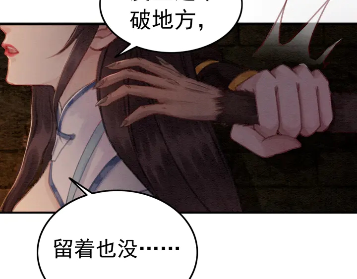 第151话 重生的秘密？24