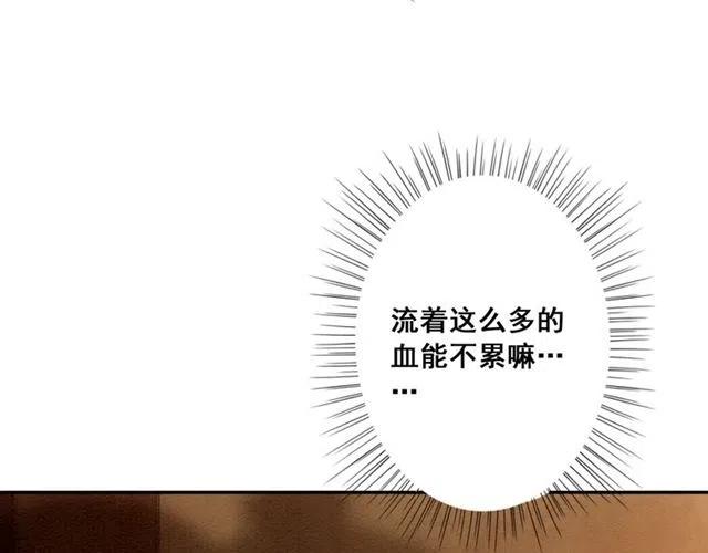 第52话 爱她的理由73