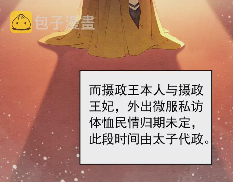 番外3 喜欢和谁在一起10