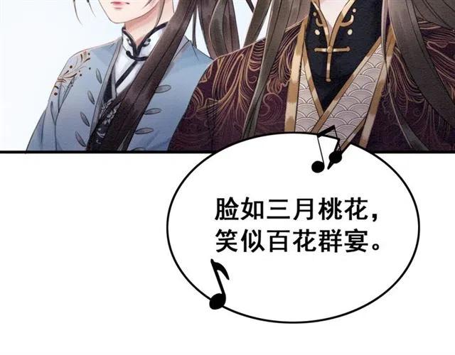 第94话 嗯，很甜45