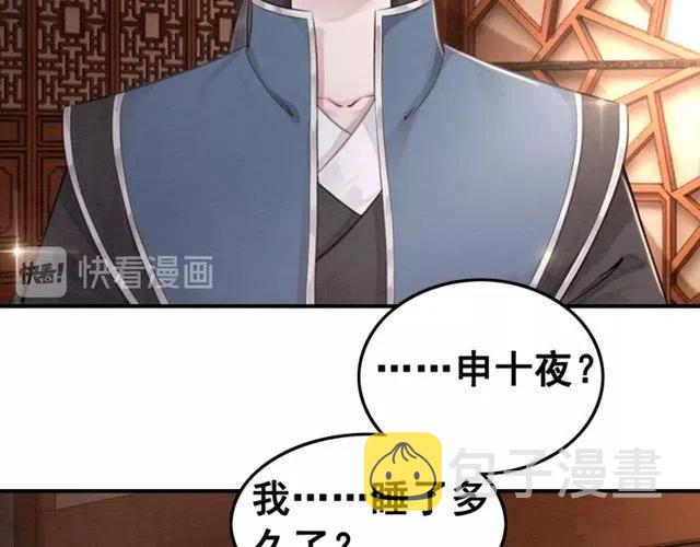第46话 再也不会离开你23