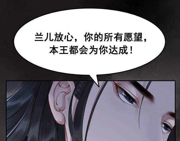 第1话 霸气皇姐护弟！37
