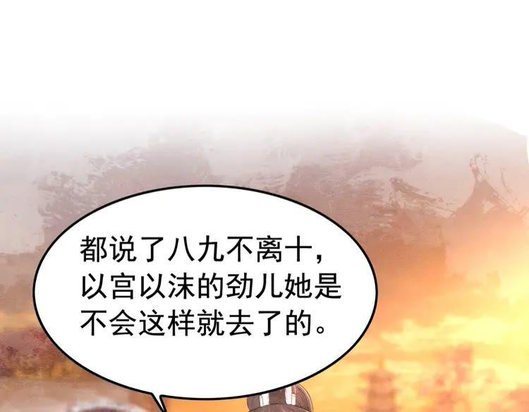 第222话 何时归国62