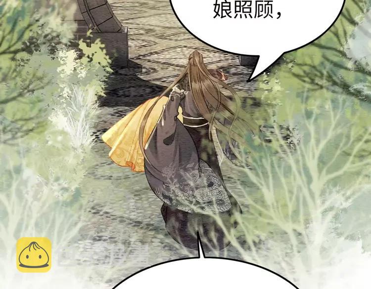 第246话 皇姐才是我的真爱70