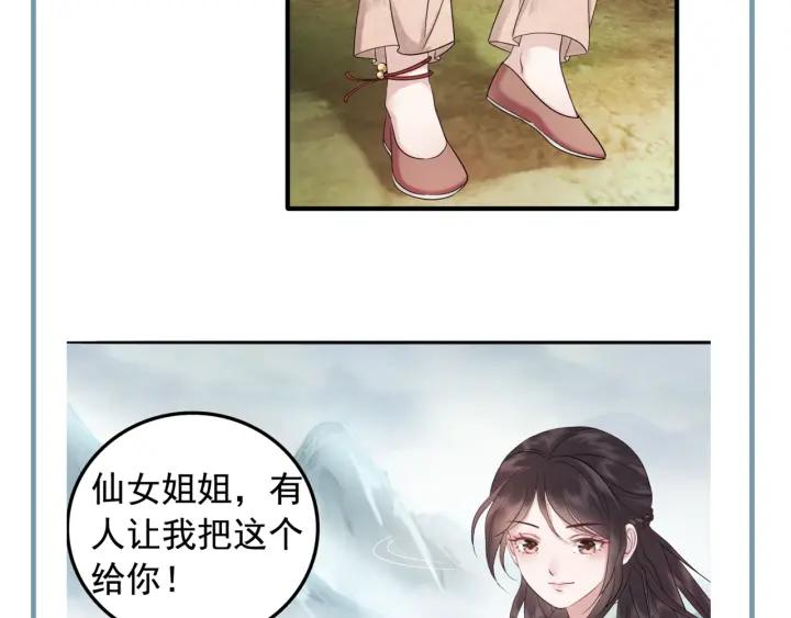 第37话 为你杀人123