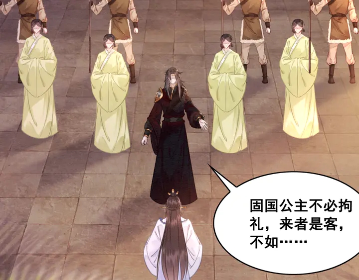 第134话 你欠我一个“感谢”47