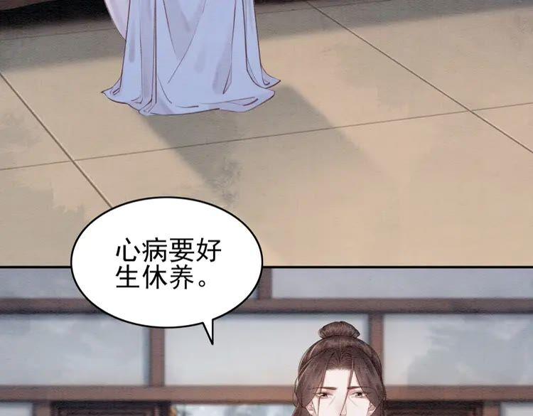 第219话 国丧57