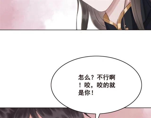 第98话 主动一点点16