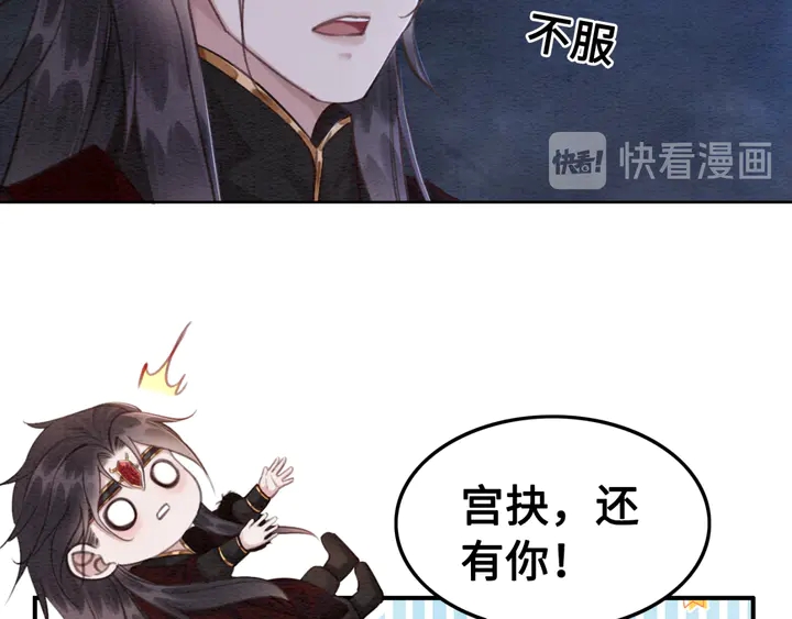 第142话 情敌见面分外眼红14