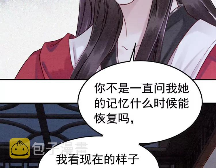 第228话 我还有你40
