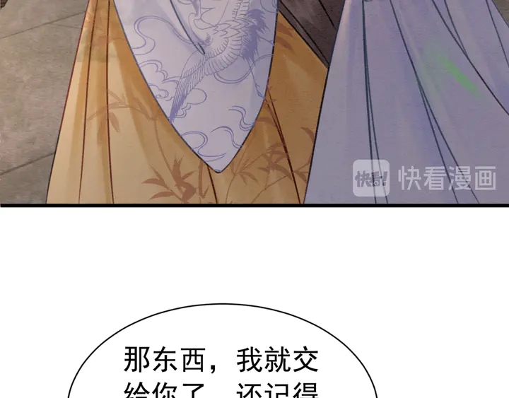 第162话 相守约定29