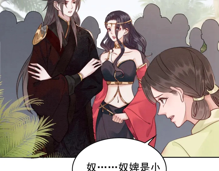 第137话 皇姐你想我了吗？44