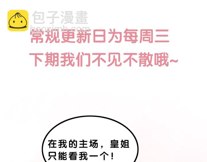 第164话 看不见的守护87