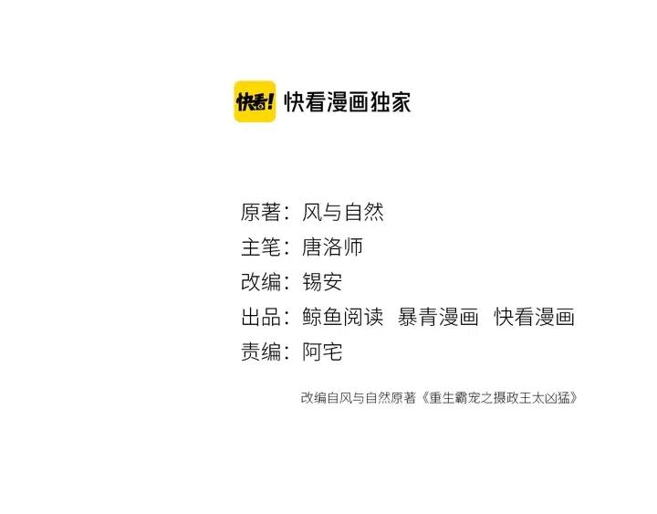 第109话 玩点特别的2