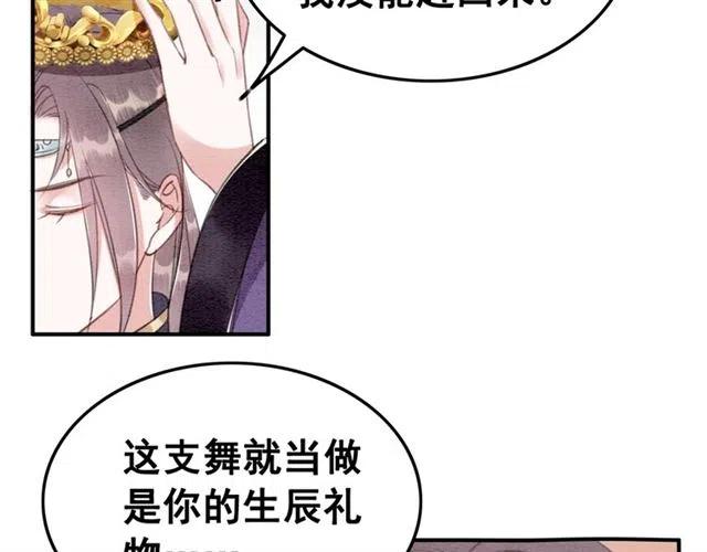 第91话 告白34