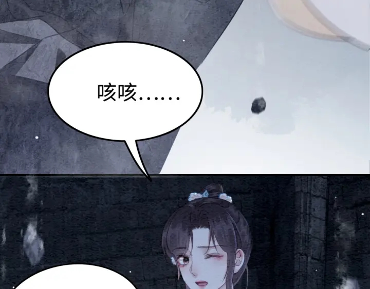 第198话 我要你好好活着40