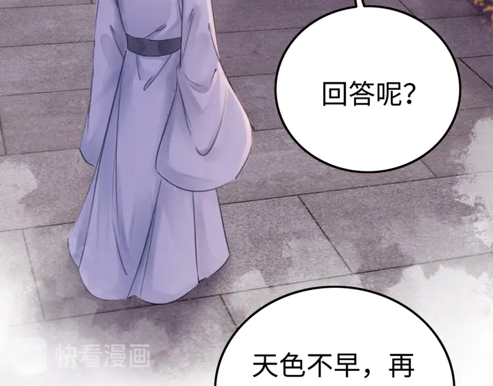 第166话 巧借援兵66