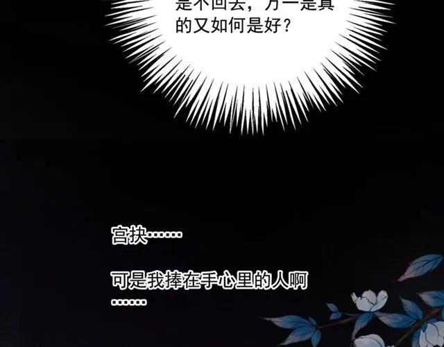 第73话 我喜欢你27