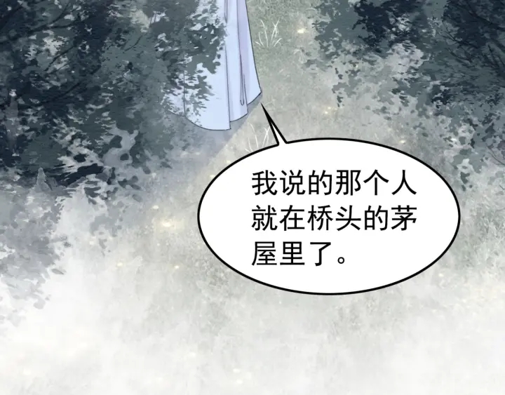 第192章 看守宝藏的老人。67