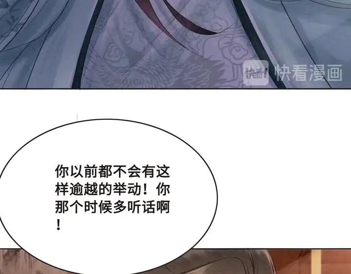 第107话 宠幸我可好？34
