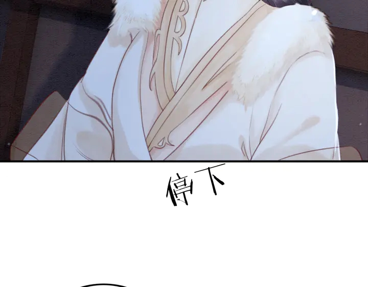 第131话 不要爱上别人34