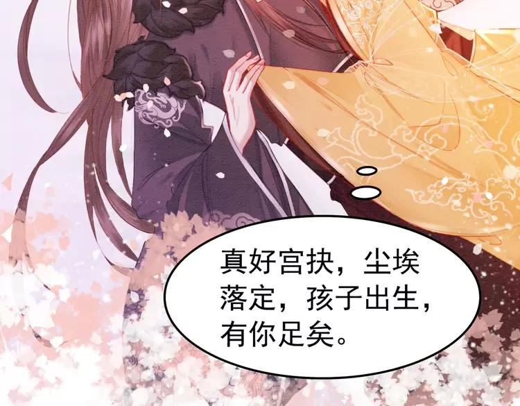 第244话 此生有你足矣25