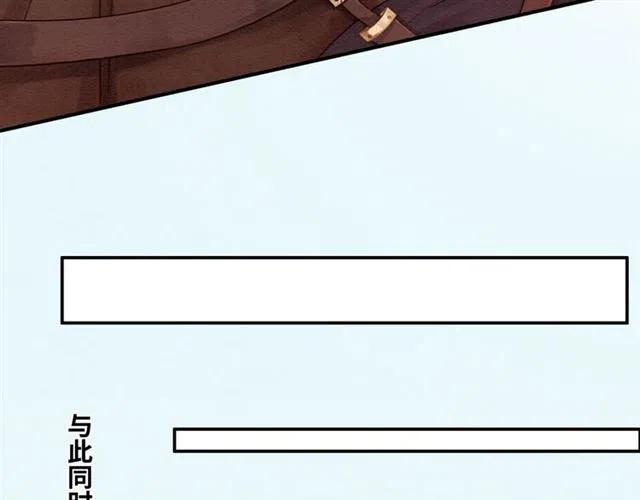 第93话 迎皇姐入宫55
