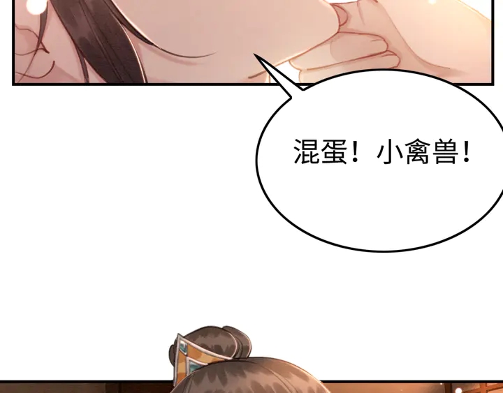 第155话 真正心动的时刻48
