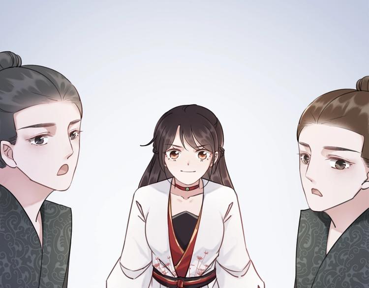第29话 白莲与我争高下？52