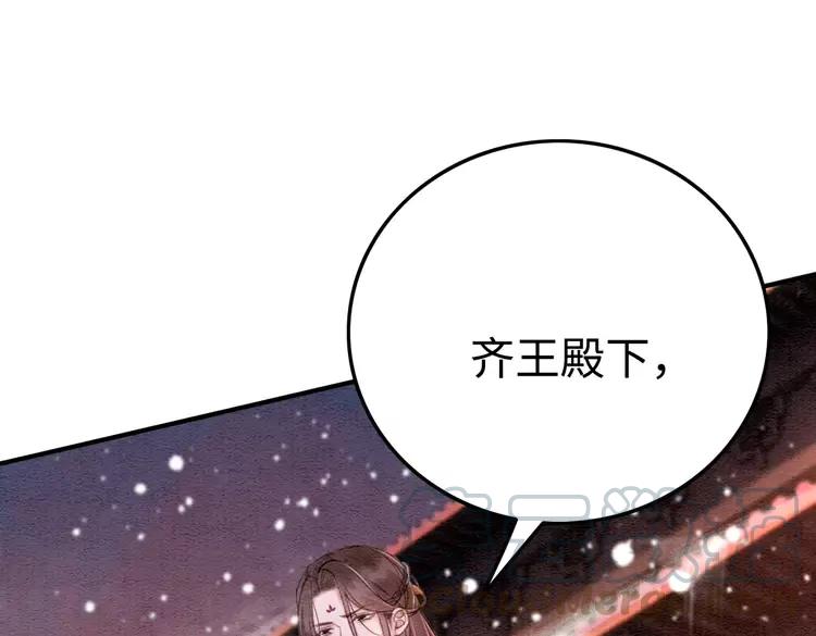 第225话 我们走！36