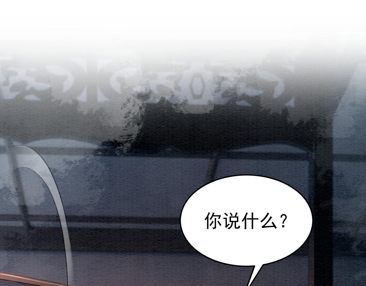 第229话 你爱我吗？74
