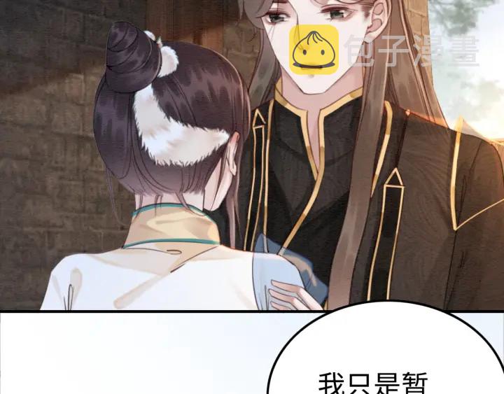 第189话 太子的疯狂。17
