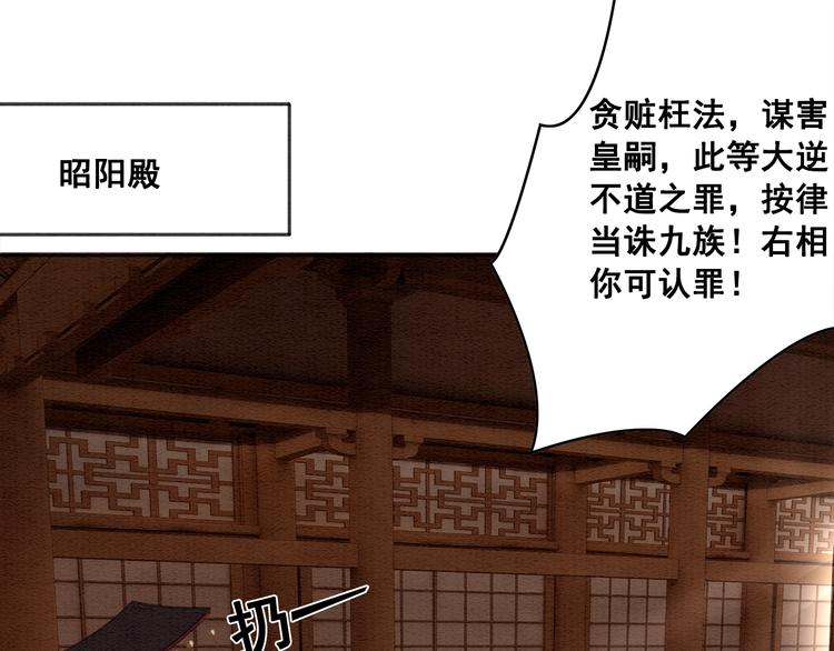 第26话 机智救太子20