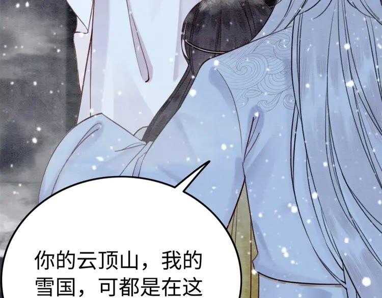 第222话 何时归国23