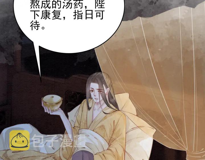第207话 失控49
