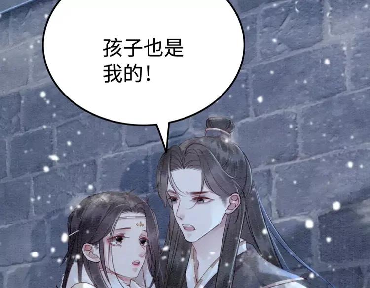 第227话 你的所有都属于我34
