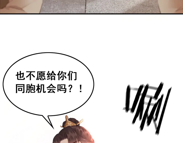 第135话 生死局72